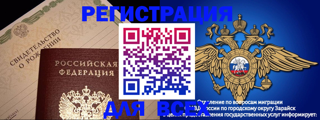 временная регистрация собственник в Белой Холунице